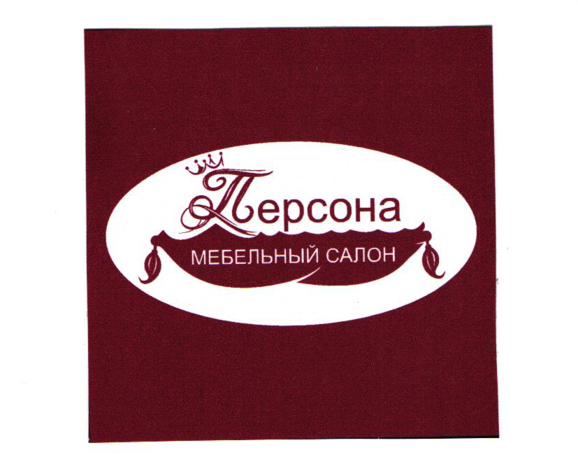 Изображение товарного знака № 17969