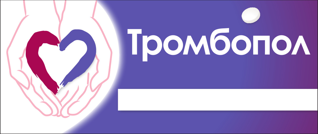 Изображение товарного знака № 17989
