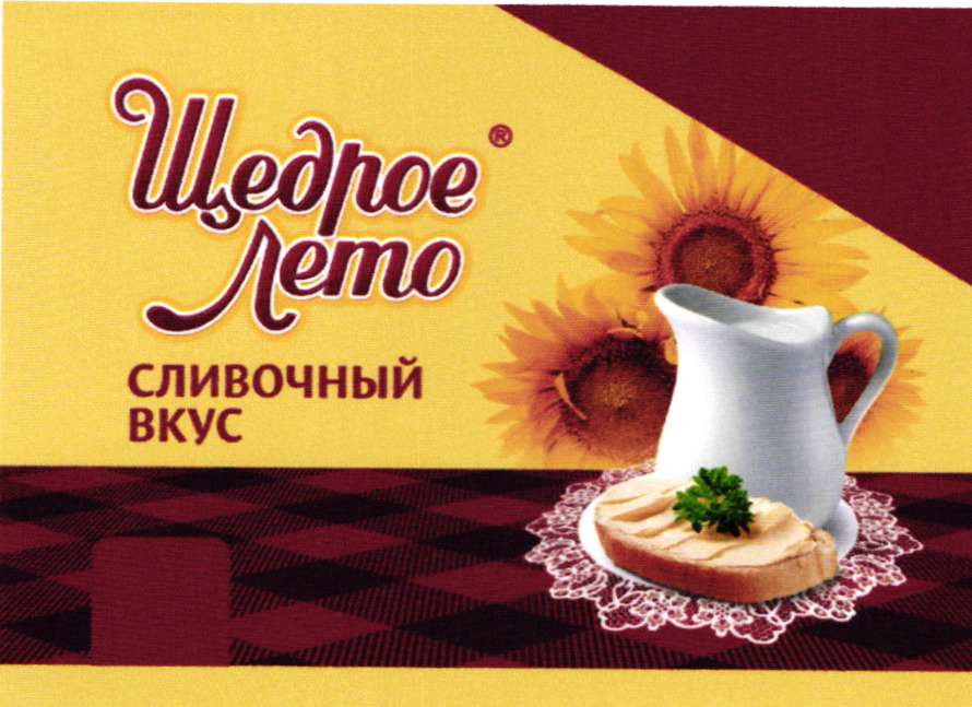 Изображение товарного знака № 17992