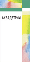 Изображение товарного знака № 18001