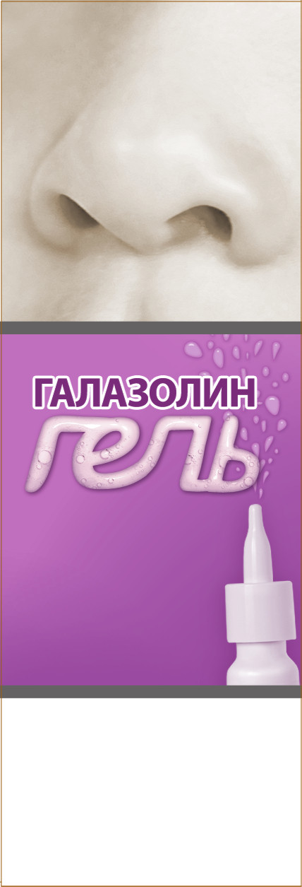 Изображение товарного знака № 18028
