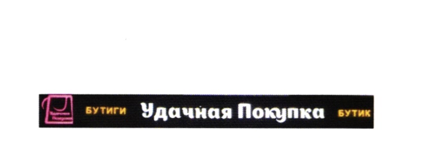 Изображение товарного знака № 18055