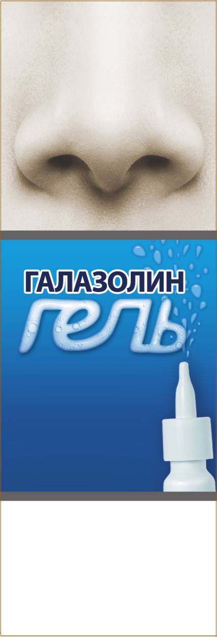 Изображение товарного знака № 18103