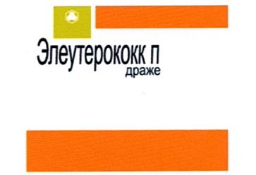 Изображение товарного знака № 18110