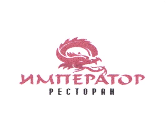 Изображение товарного знака № 18139