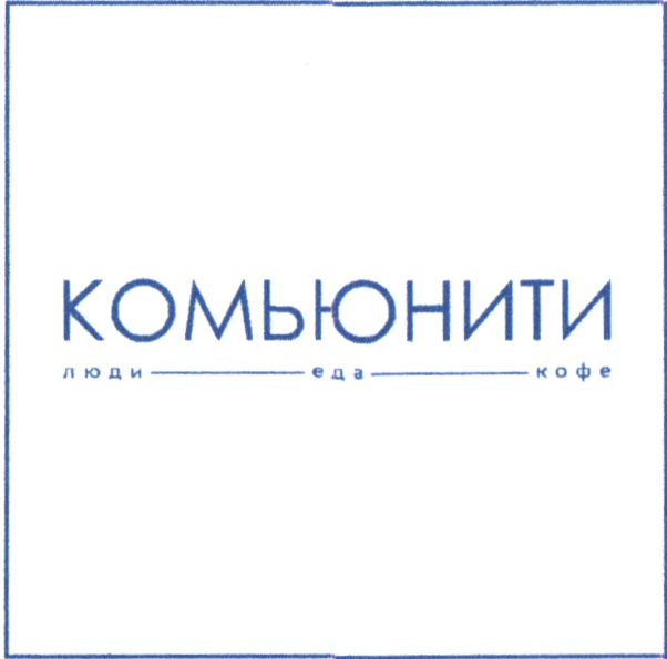 Изображение товарного знака № 18214