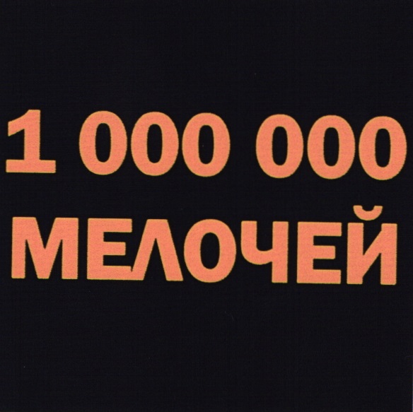 Изображение товарного знака № 18293