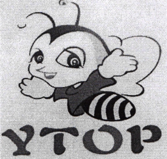 Изображение товарного знака № 18381