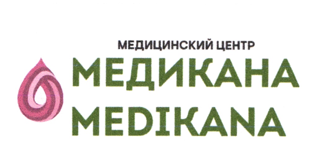 Изображение товарного знака № 18505