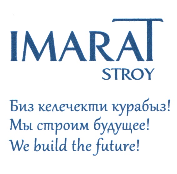 Изображение товарного знака № 18521