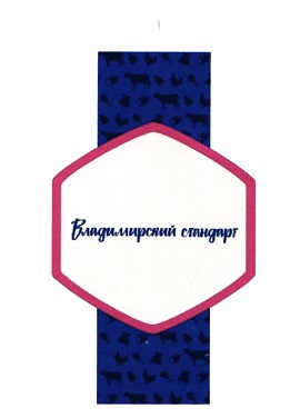Изображение товарного знака № 18523