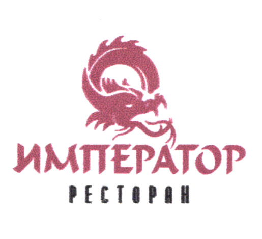 Изображение товарного знака № 18585