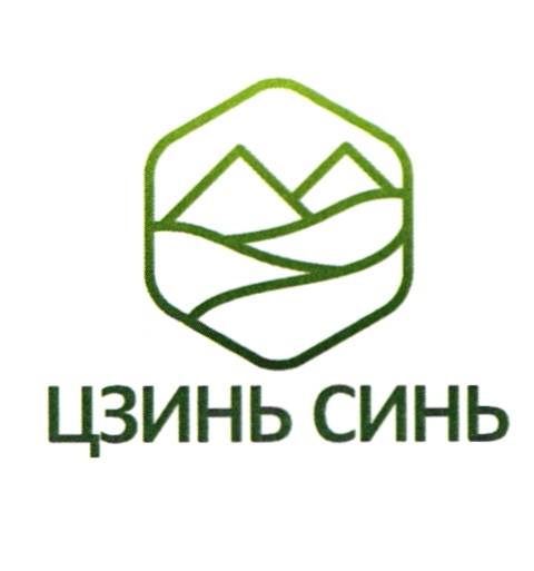 Изображение товарного знака № 18624