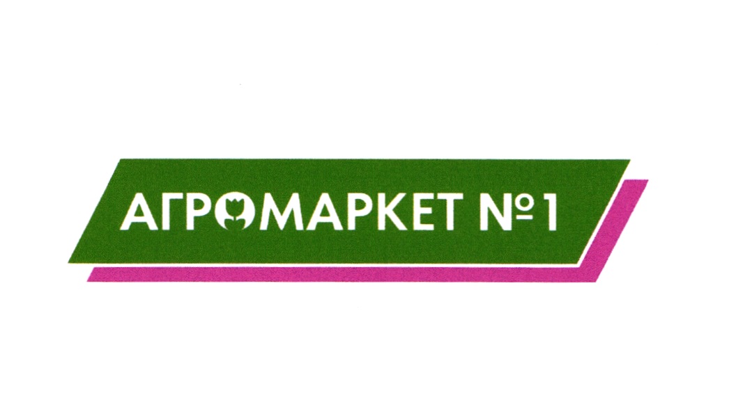 Изображение товарного знака № 18719