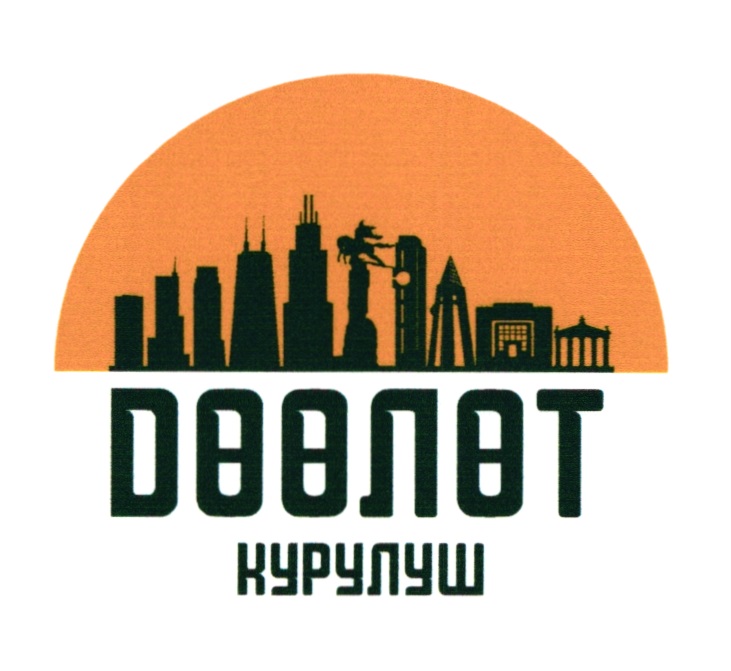 Изображение товарного знака № 18754