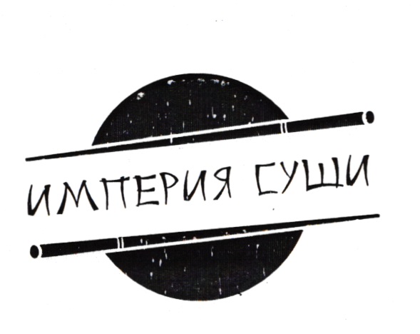 Изображение товарного знака № 18838