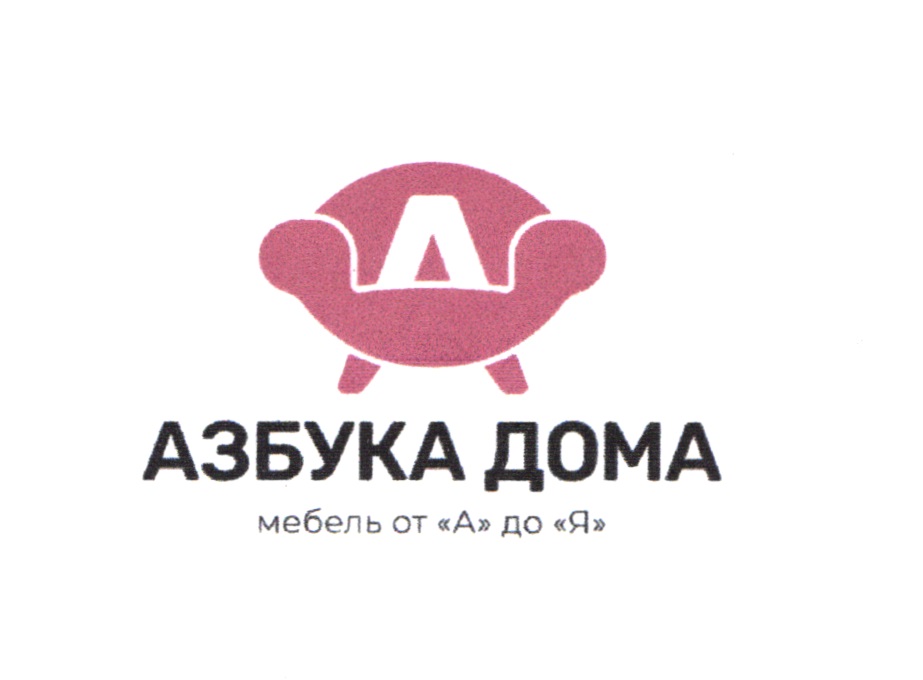 Изображение товарного знака № 18907