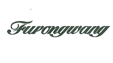 Изображение товарного знака № 18950