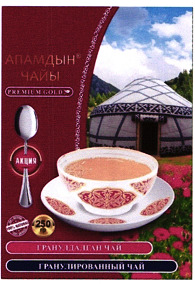 Изображение товарного знака № 18962