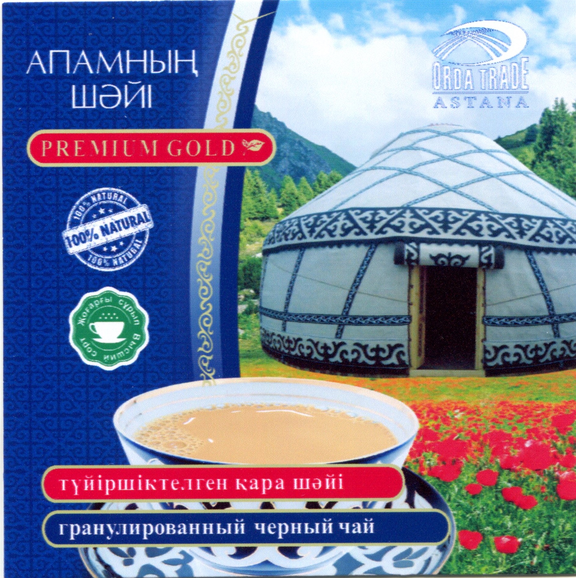 Изображение товарного знака № 18963