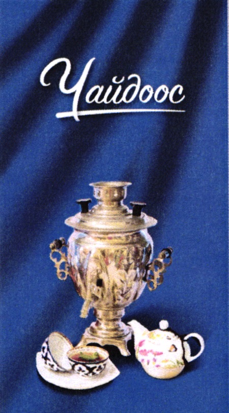 Изображение товарного знака № 18971