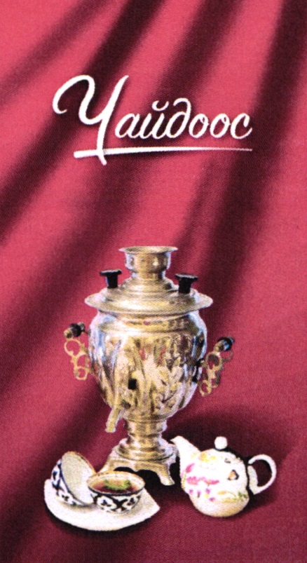 Изображение товарного знака № 18972