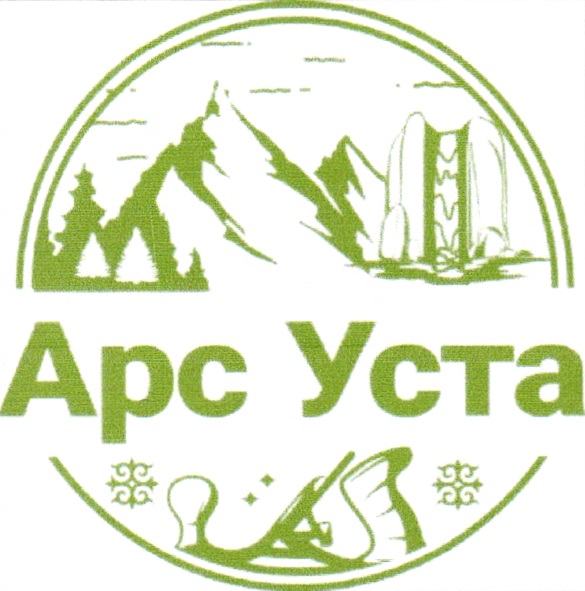 Изображение товарного знака № 19074