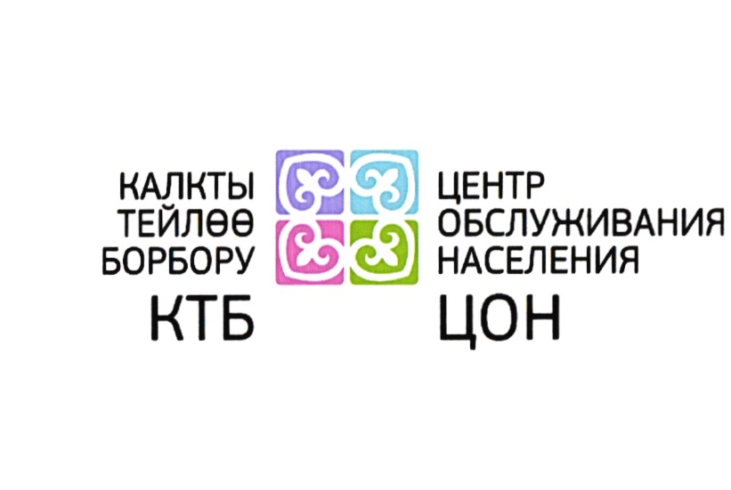 Изображение товарного знака № 19210
