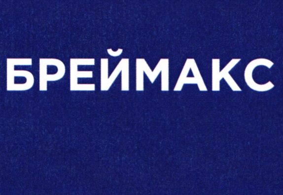 Изображение товарного знака № 19239