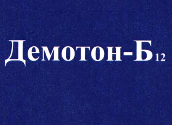 Изображение товарного знака № 19241