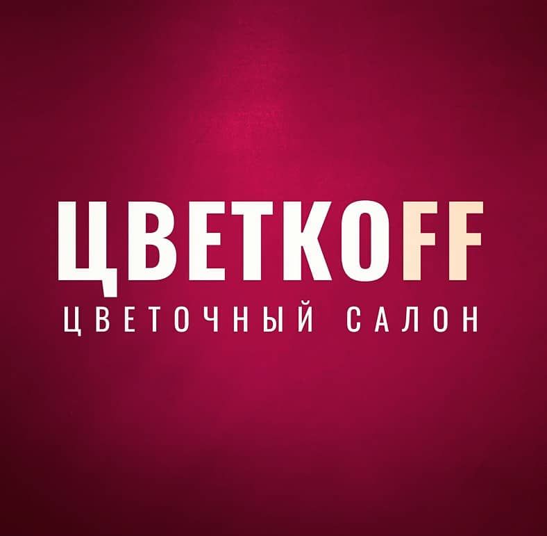 Изображение товарного знака № 19284