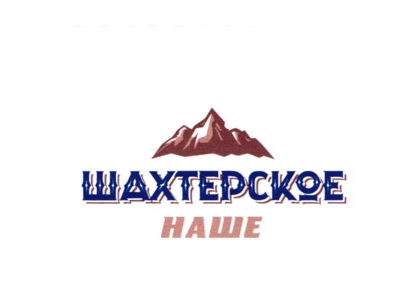 Изображение товарного знака № 19416