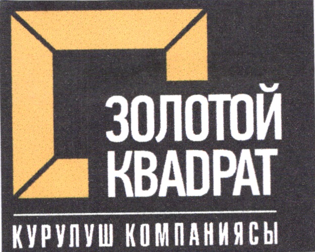 Изображение товарного знака № 19451