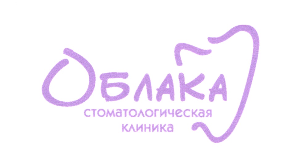 Изображение товарного знака № 19627