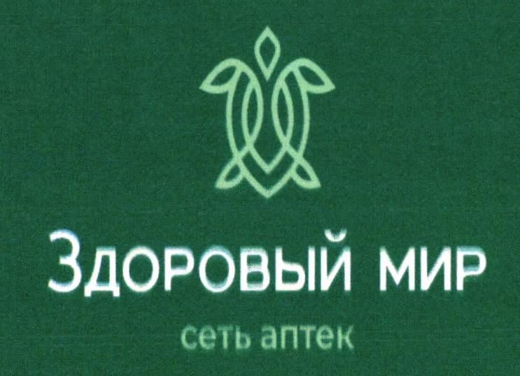 Изображение товарного знака № 19718