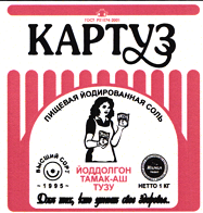 Изображение товарного знака № 19746