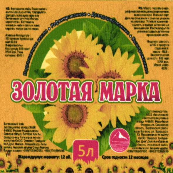 Изображение товарного знака № 19760