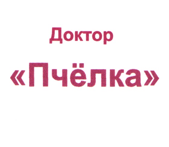 Изображение товарного знака № 19846