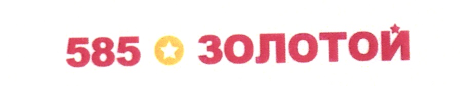 Изображение товарного знака № 19853