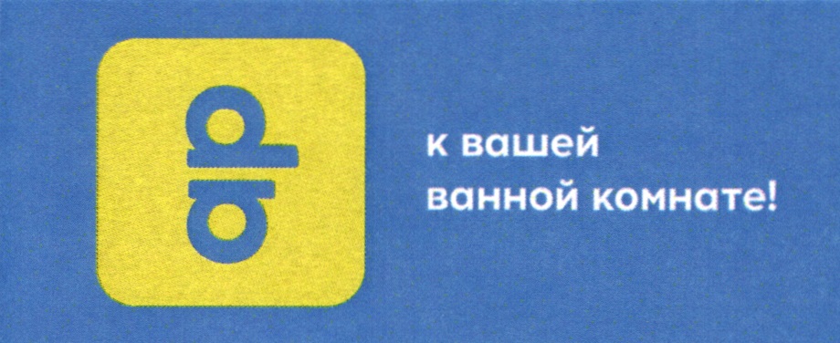 Изображение товарного знака № 19914