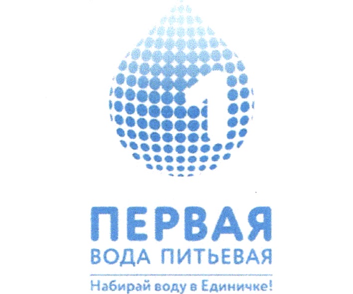 Изображение товарного знака № 20049