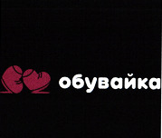 Изображение товарного знака № 20113