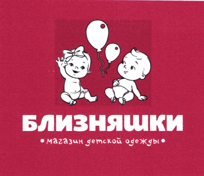 Изображение товарного знака № 20143