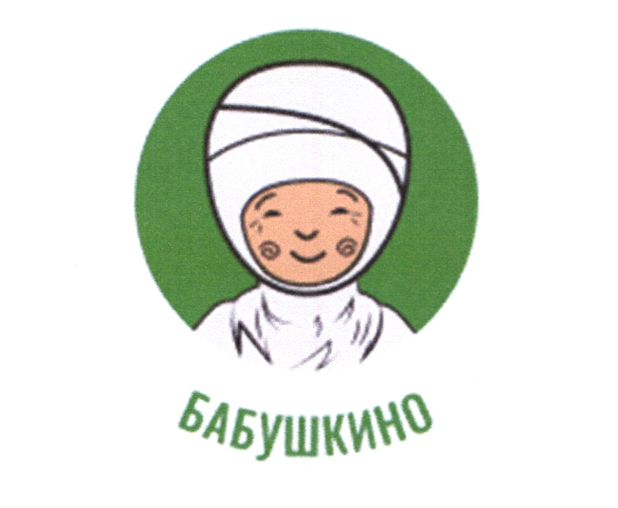 Изображение товарного знака № 20222