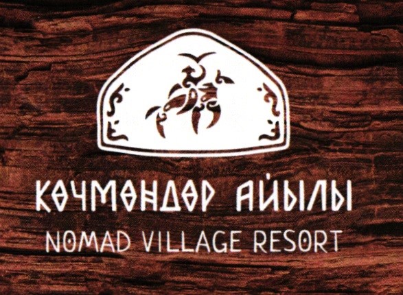 Изображение товарного знака № 20231