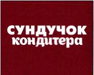 Изображение товарного знака № 20251