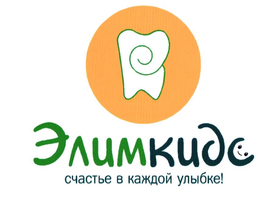 Изображение товарного знака № 20294