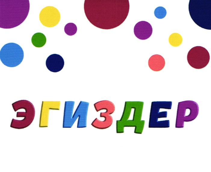 Изображение товарного знака № 20298
