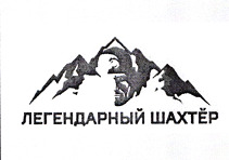 Изображение товарного знака № 20301