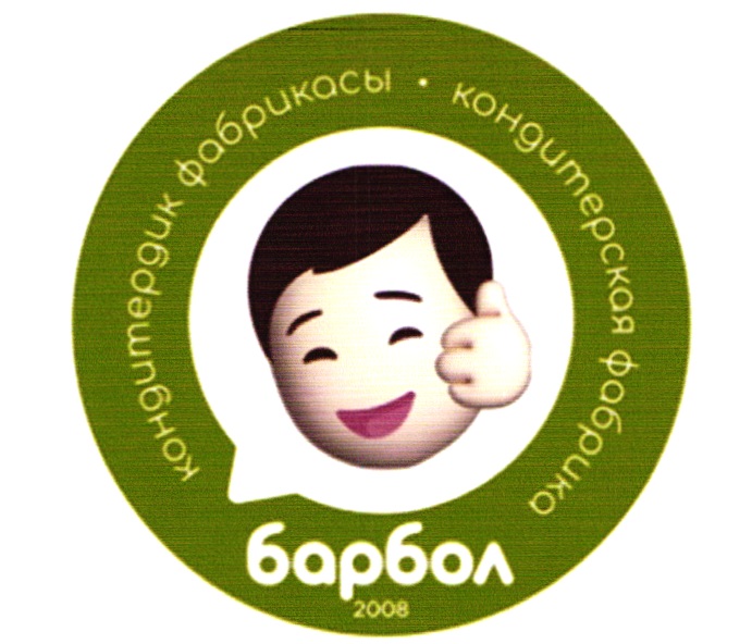 Изображение товарного знака № 20321